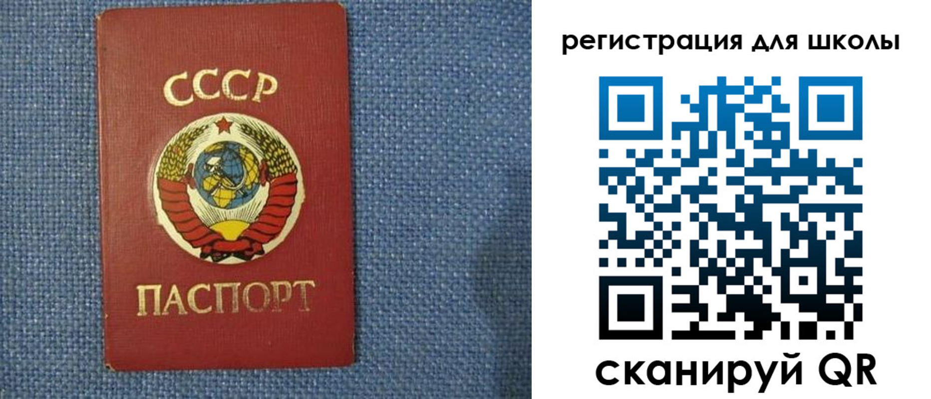 временная регистрация в Таштаголе
