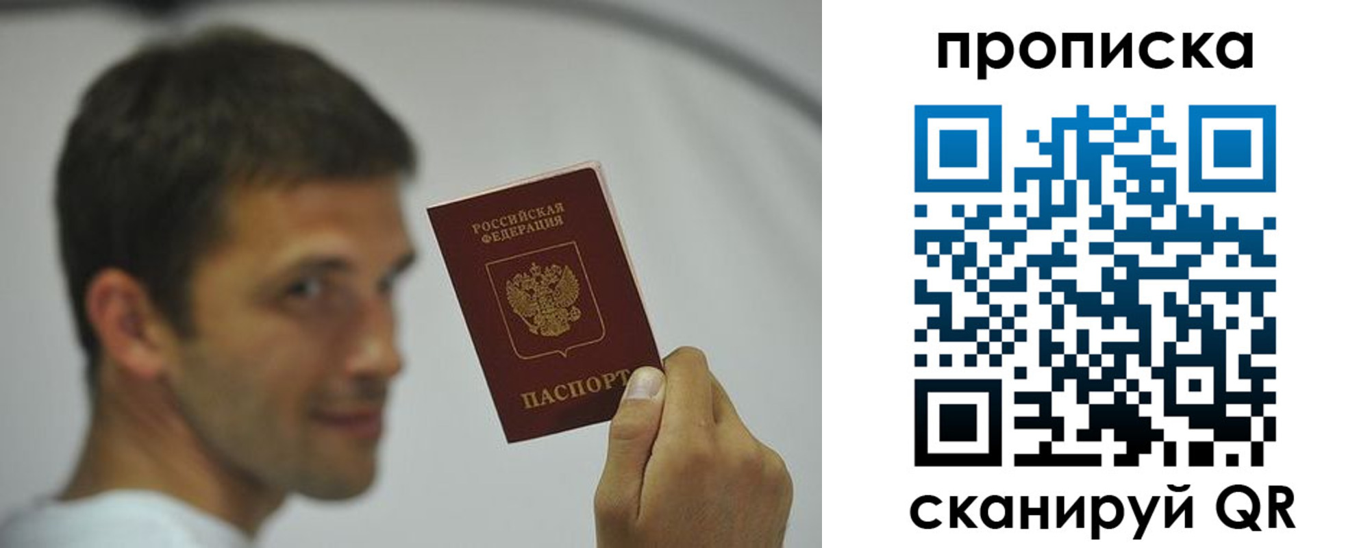 временная регистрация 2025 в Таштаголе