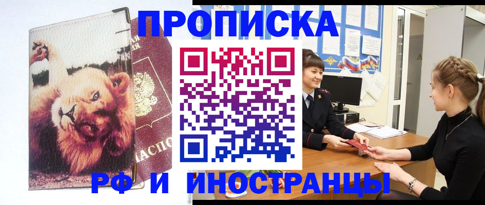 регистрация для школы в Таштаголе