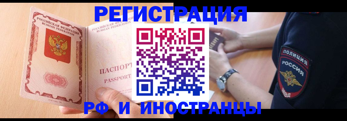 найти адрес прописки в Таштаголе