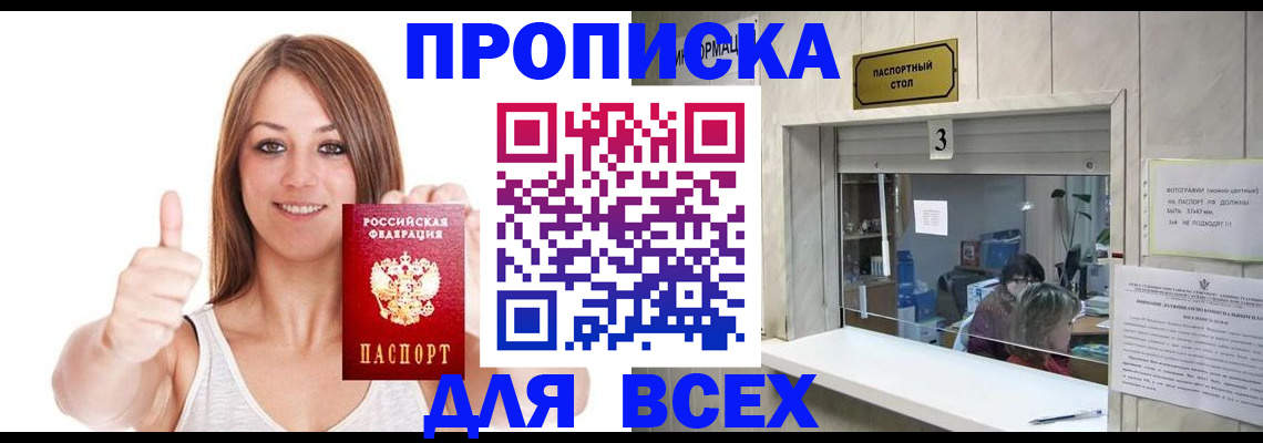 форма 3 в Таштаголе