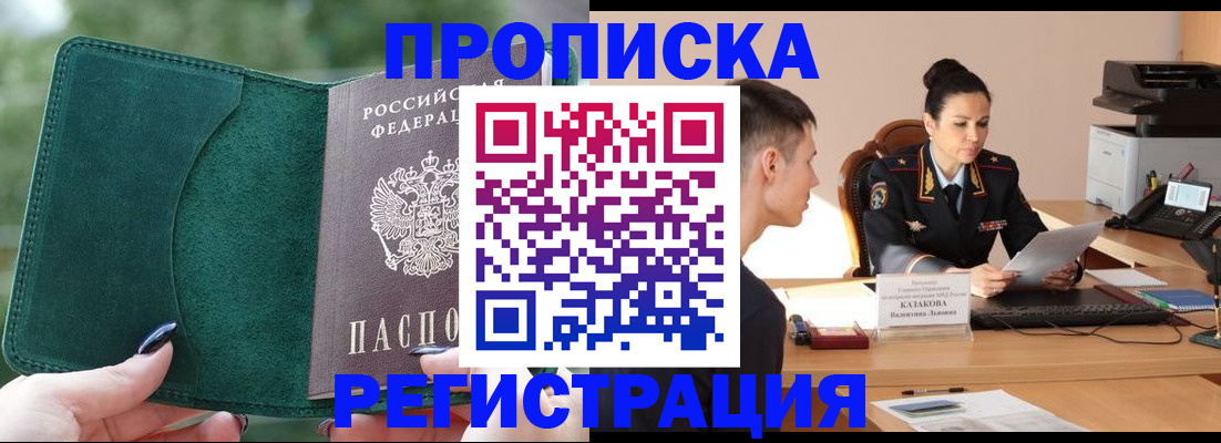 регистрация для школы в Таштаголе